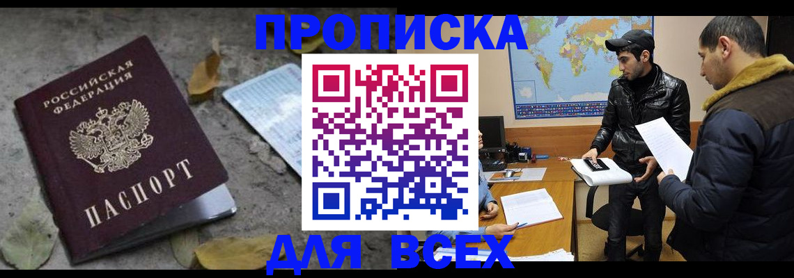 временная регистрация 2025 в Венёве