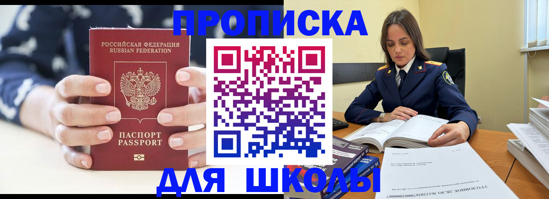 прописка поиск в Венёве